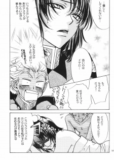 [Kozouya (Eiki Eiki, Zaou Taishi)] Kujibiki de Pon! (Gundam SEED) - page 10