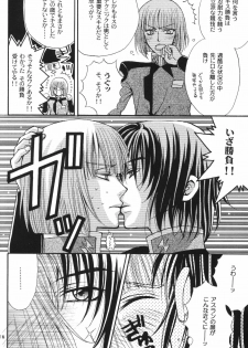 [Kozouya (Eiki Eiki, Zaou Taishi)] Kujibiki de Pon! (Gundam SEED) - page 15