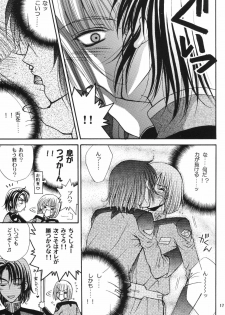 [Kozouya (Eiki Eiki, Zaou Taishi)] Kujibiki de Pon! (Gundam SEED) - page 16