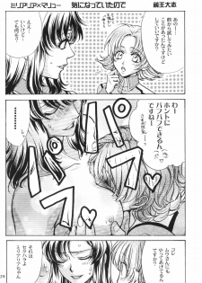 [Kozouya (Eiki Eiki, Zaou Taishi)] Kujibiki de Pon! (Gundam SEED) - page 23