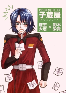 [Kozouya (Eiki Eiki, Zaou Taishi)] Kujibiki de Pon! (Gundam SEED) - page 30