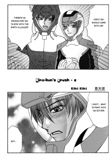 [Kozouya (Eiki Eiki, Zaou Taishi)] Boku wo Tsuki made Tsuretette (Gundam SEED) [English] [Aku Tenshi] - page 20