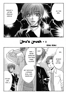 [Kozouya (Eiki Eiki, Zaou Taishi)] Boku wo Tsuki made Tsuretette (Gundam SEED) [English] [Aku Tenshi] - page 4