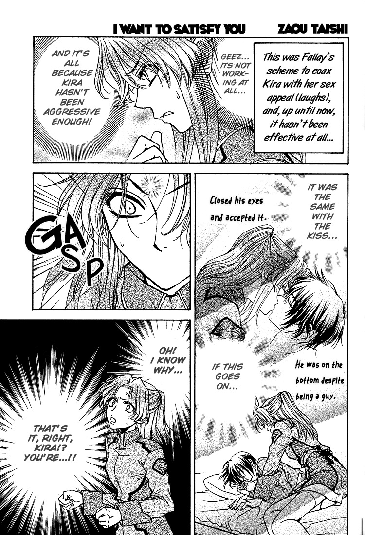 [Kozouya (Eiki Eiki, Zaou Taishi)] Ohoshisama ni Onegai... (Gundam SEED) [English] [Aku Tenshi] page 14 full