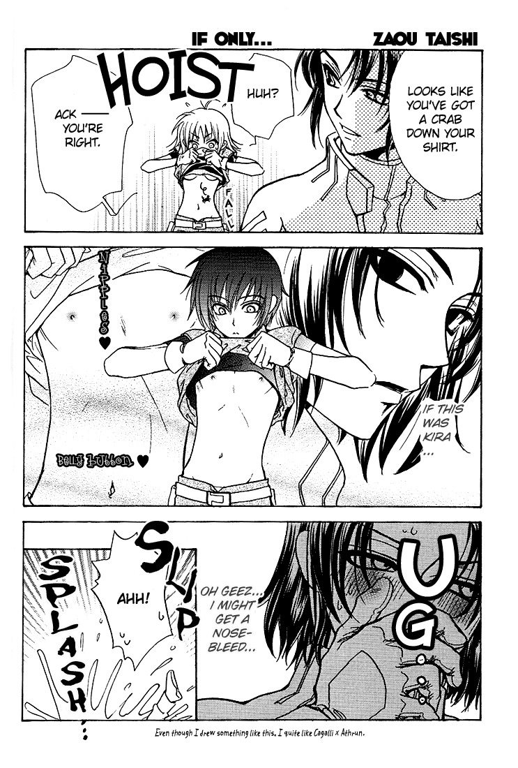 [Kozouya (Eiki Eiki, Zaou Taishi)] Ohoshisama ni Onegai... (Gundam SEED) [English] [Aku Tenshi] page 19 full