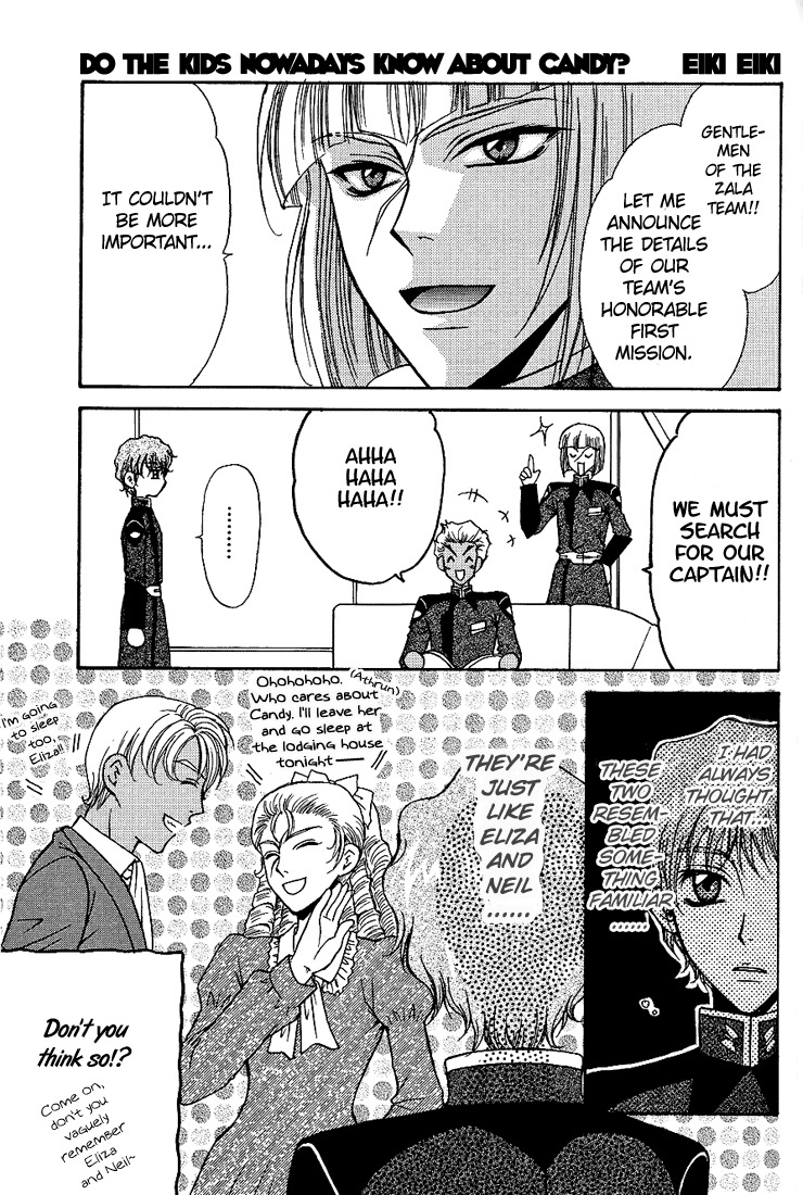 [Kozouya (Eiki Eiki, Zaou Taishi)] Ohoshisama ni Onegai... (Gundam SEED) [English] [Aku Tenshi] page 20 full