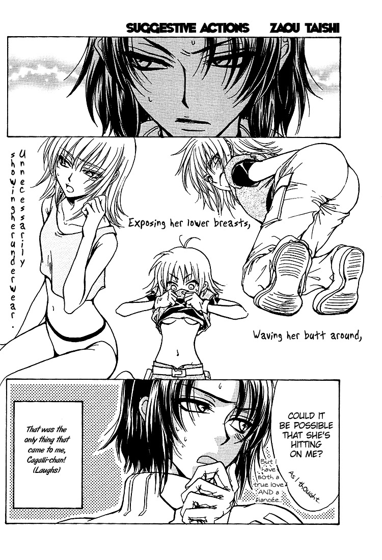 [Kozouya (Eiki Eiki, Zaou Taishi)] Ohoshisama ni Onegai... (Gundam SEED) [English] [Aku Tenshi] page 21 full