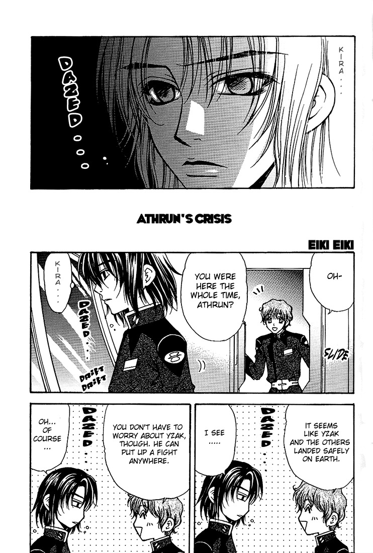 [Kozouya (Eiki Eiki, Zaou Taishi)] Ohoshisama ni Onegai... (Gundam SEED) [English] [Aku Tenshi] page 4 full