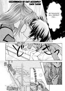 [Kozouya (Eiki Eiki, Zaou Taishi)] Ohoshisama ni Onegai... (Gundam SEED) [English] [Aku Tenshi] - page 10