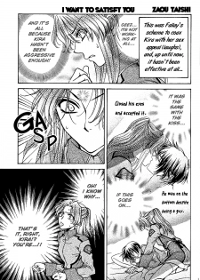 [Kozouya (Eiki Eiki, Zaou Taishi)] Ohoshisama ni Onegai... (Gundam SEED) [English] [Aku Tenshi] - page 14