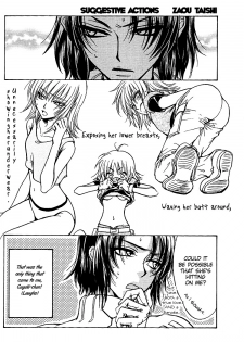 [Kozouya (Eiki Eiki, Zaou Taishi)] Ohoshisama ni Onegai... (Gundam SEED) [English] [Aku Tenshi] - page 21