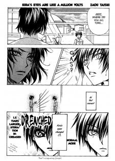 [Kozouya (Eiki Eiki, Zaou Taishi)] Ohoshisama ni Onegai... (Gundam SEED) [English] [Aku Tenshi] - page 26