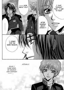 [Kozouya (Eiki Eiki, Zaou Taishi)] Ohoshisama ni Onegai... (Gundam SEED) [English] [Aku Tenshi] - page 31