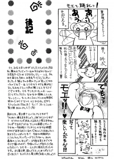 [Kozouya (Eiki Eiki, Zaou Taishi)] Ohoshisama ni Onegai... (Gundam SEED) [English] [Aku Tenshi] - page 36