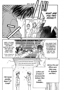 [Kozouya (Eiki Eiki, Zaou Taishi)] Ohoshisama ni Onegai... (Gundam SEED) [English] [Aku Tenshi] - page 7