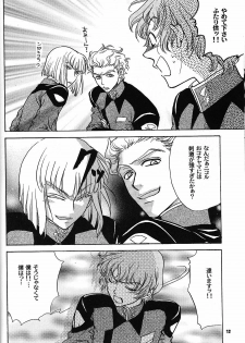 [Kozouya (Eiki Eiki, Zaou Taishi)] Boku wo Tsuki made Tsuretette (Gundam SEED) - page 11