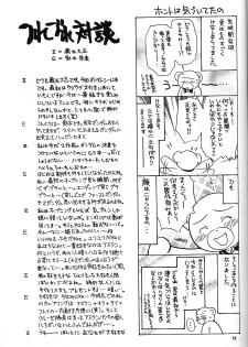 [Kozouya (Eiki Eiki, Zaou Taishi)] Boku wo Tsuki made Tsuretette (Gundam SEED) - page 16