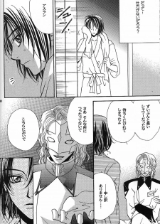 [Kozouya (Eiki Eiki, Zaou Taishi)] Boku wo Tsuki made Tsuretette (Gundam SEED) - page 29