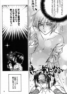 [Kozouya (Eiki Eiki, Zaou Taishi)] Boku wo Tsuki made Tsuretette (Gundam SEED) - page 7