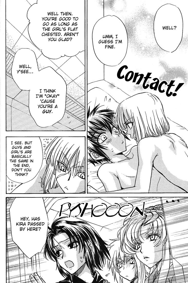 [Kozouya (Eiki Eiki, Zaou Taishi)] Boku no Chikyuu wo Mamotte (Gundam SEED) [English] [Aku Tenshi] page 17 full