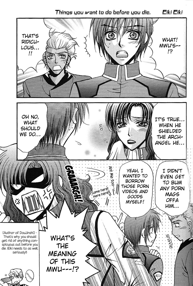 [Kozouya (Eiki Eiki, Zaou Taishi)] Boku no Chikyuu wo Mamotte (Gundam SEED) [English] [Aku Tenshi] page 4 full