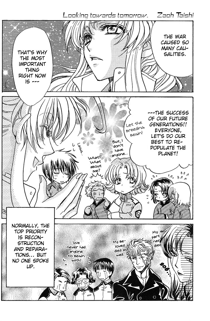 [Kozouya (Eiki Eiki, Zaou Taishi)] Boku no Chikyuu wo Mamotte (Gundam SEED) [English] [Aku Tenshi] page 5 full