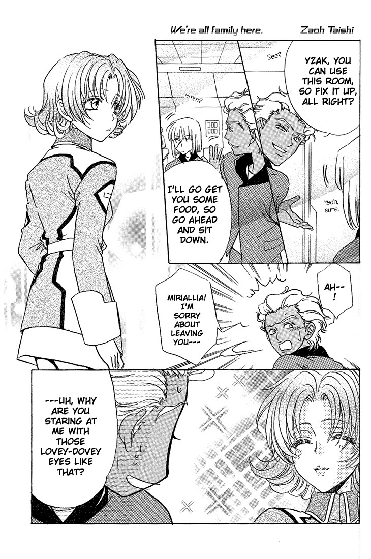 [Kozouya (Eiki Eiki, Zaou Taishi)] Boku no Chikyuu wo Mamotte (Gundam SEED) [English] [Aku Tenshi] page 8 full