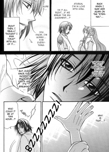 [Kozouya (Eiki Eiki, Zaou Taishi)] Boku no Chikyuu wo Mamotte (Gundam SEED) [English] [Aku Tenshi] - page 21