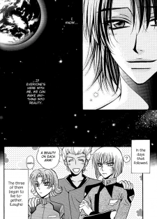 [Kozouya (Eiki Eiki, Zaou Taishi)] Boku no Chikyuu wo Mamotte (Gundam SEED) [English] [Aku Tenshi] - page 31