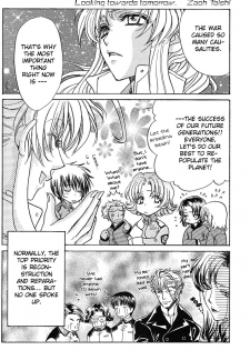[Kozouya (Eiki Eiki, Zaou Taishi)] Boku no Chikyuu wo Mamotte (Gundam SEED) [English] [Aku Tenshi] - page 5