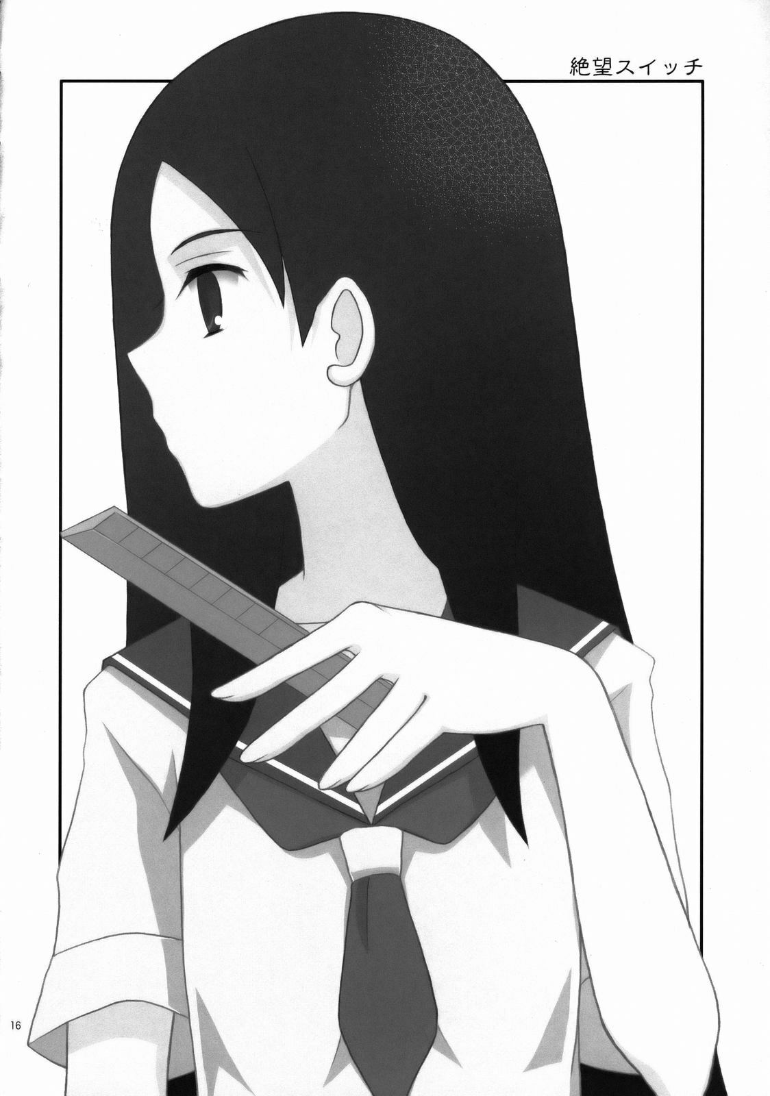 (SC37) [YLANG-YLANG (Ichie Ryouko)] Zetsubou Switch (Sayonara Zetsubou Sensei) page 15 full