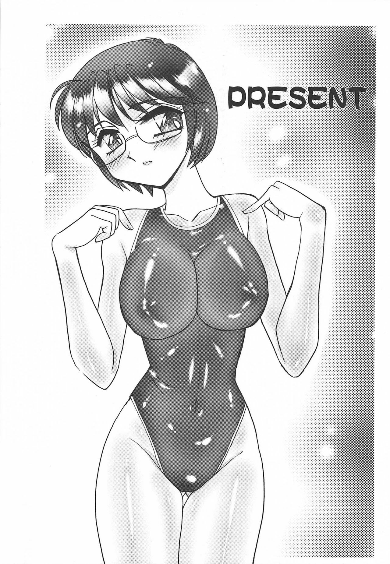 [Amagi Kei] Ane Love! page 135 full