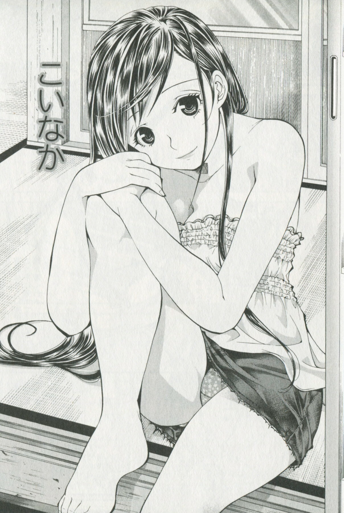 [Enoki Tomoyuki] Jisho to Skirt - She Put Down the Dictionary, then Took off her Skirt. page 173 full