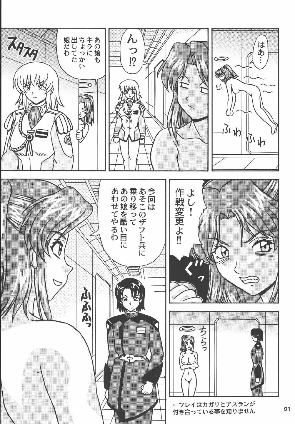 (C66) [HEAVEN'S UNIT (Kouno Kei)] Daten No Hanazono 7 (Kidou Senshi Gundam SEED) page 21 full