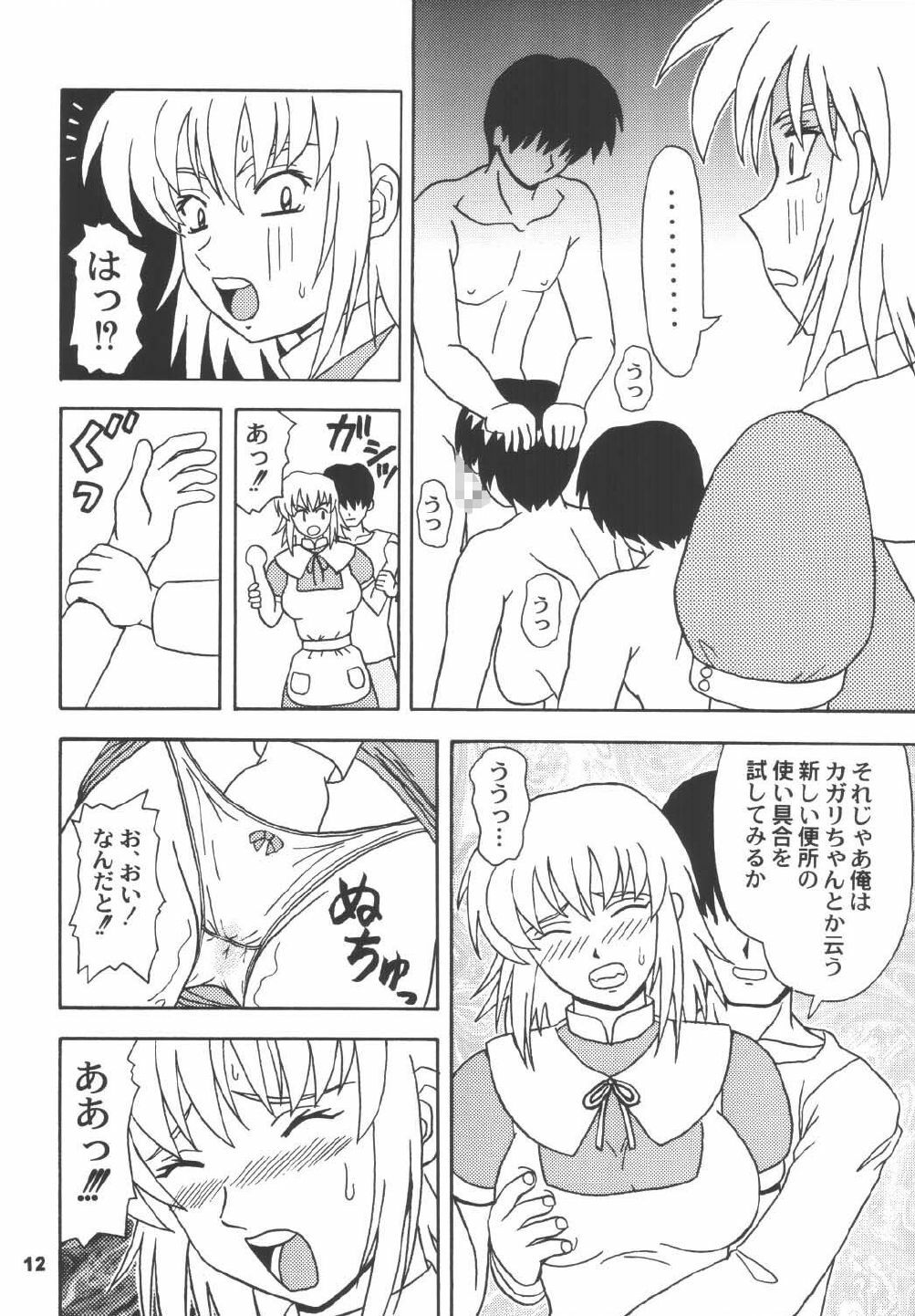 (C64) [HEAVEN'S UNIT (Kouno Kei)] Daten No Hanazono 5 (Kidou Senshi Gundam SEED) page 12 full