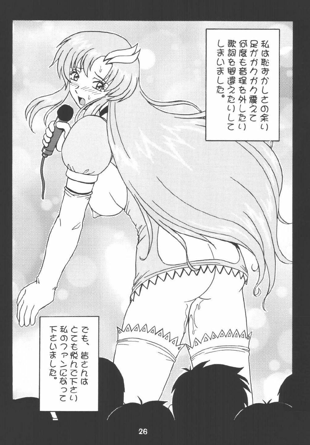 (C64) [HEAVEN'S UNIT (Kouno Kei)] Daten No Hanazono 5 (Kidou Senshi Gundam SEED) page 26 full