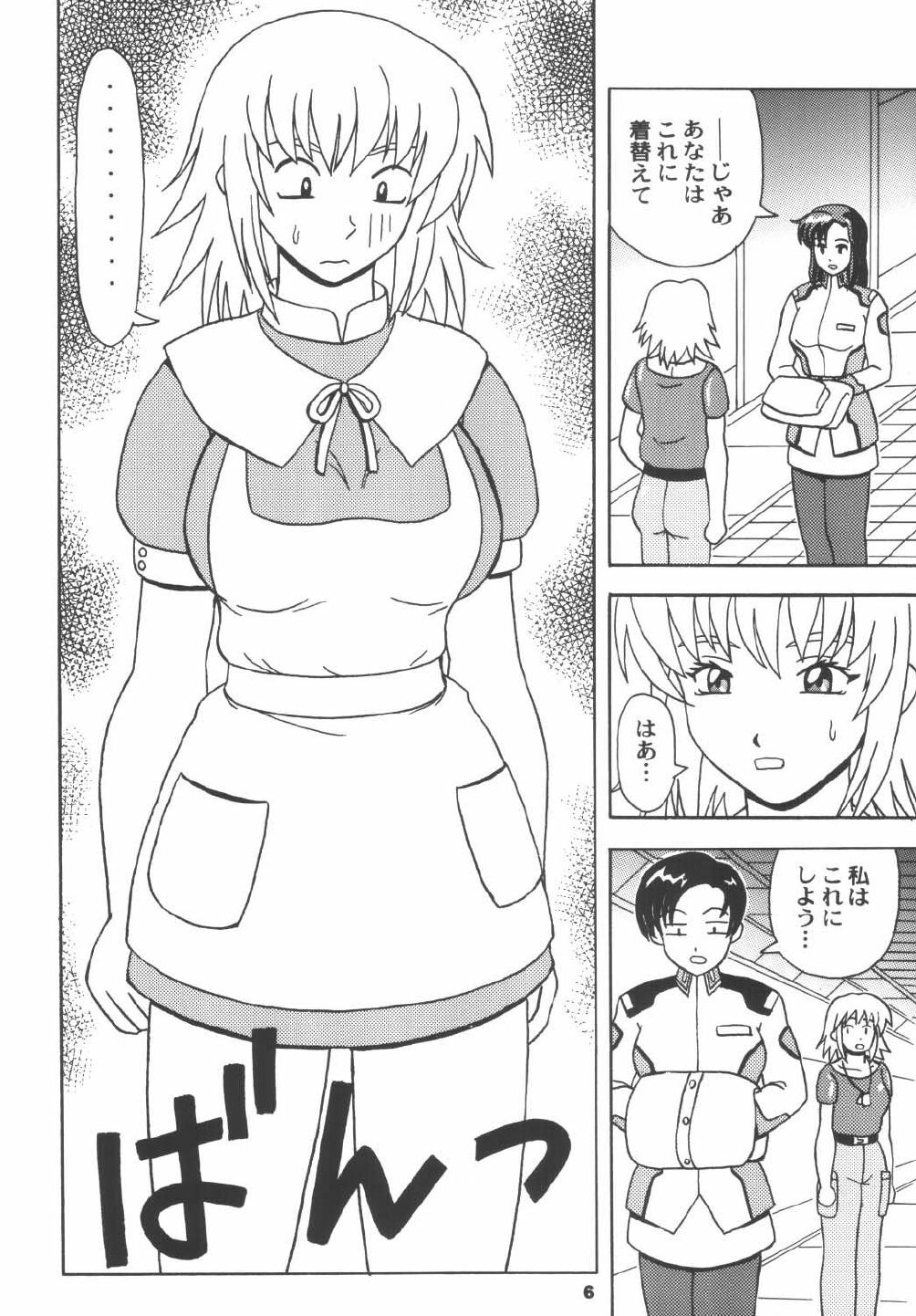 (C64) [HEAVEN'S UNIT (Kouno Kei)] Daten No Hanazono 5 (Kidou Senshi Gundam SEED) page 6 full