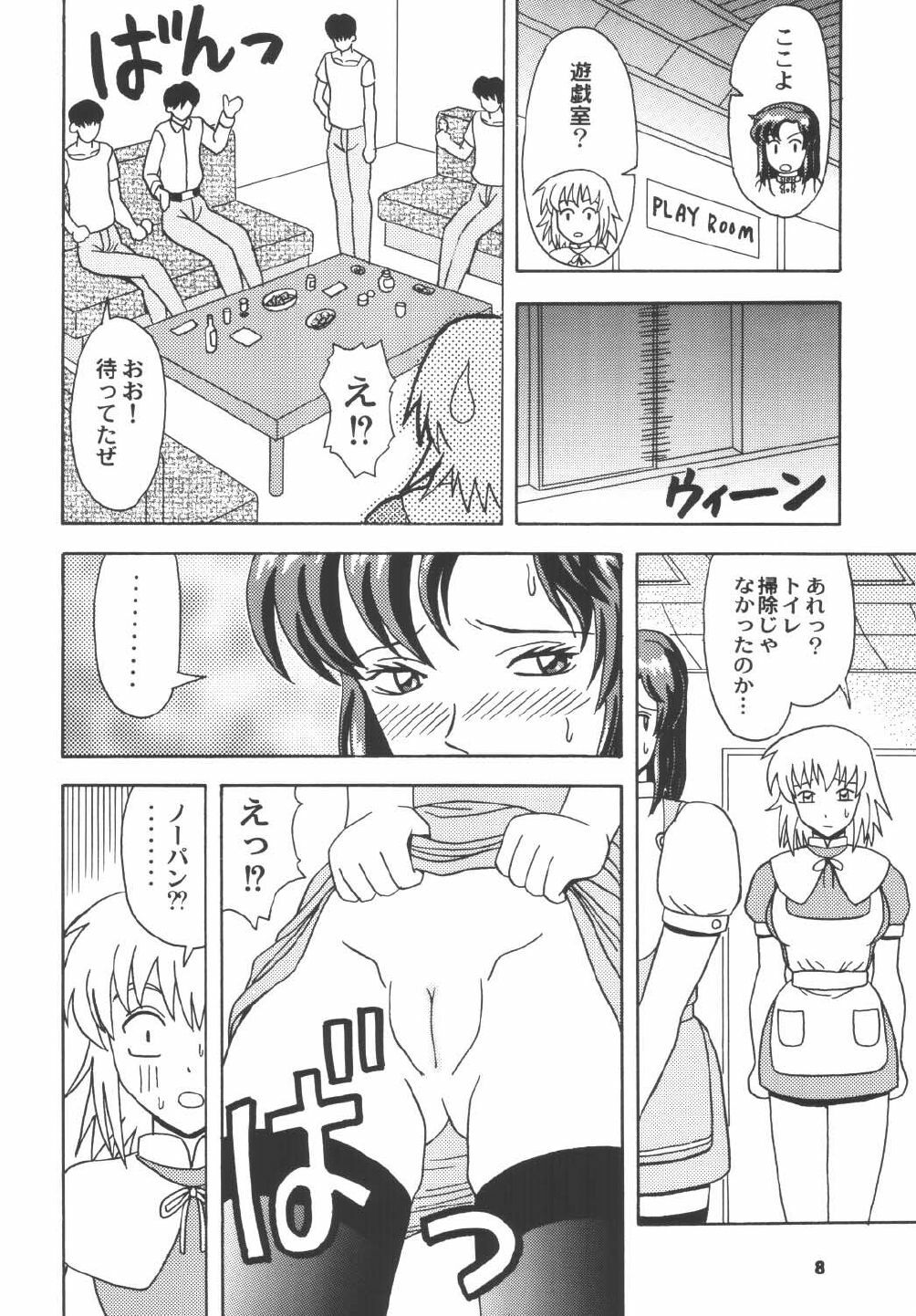 (C64) [HEAVEN'S UNIT (Kouno Kei)] Daten No Hanazono 5 (Kidou Senshi Gundam SEED) page 8 full