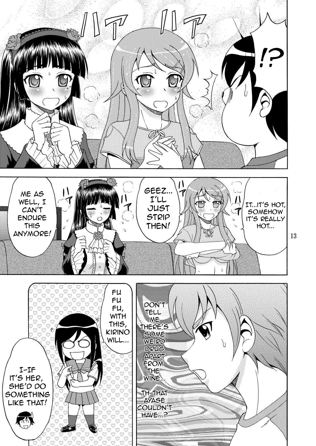 [YASRIN-DO (Yasu Rintarou)] Ore no Imouto ga Nekomimi Hadaka Apron na Wake ga Nai (Ore no Imouto ga Konna ni Kawaii Wake ga Nai) [English] =TV= [Digital] page 13 full