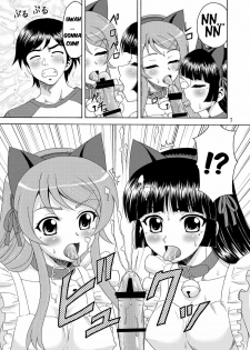 [YASRIN-DO (Yasu Rintarou)] Ore no Imouto ga Nekomimi Hadaka Apron na Wake ga Nai (Ore no Imouto ga Konna ni Kawaii Wake ga Nai) [English] =TV= [Digital] - page 7