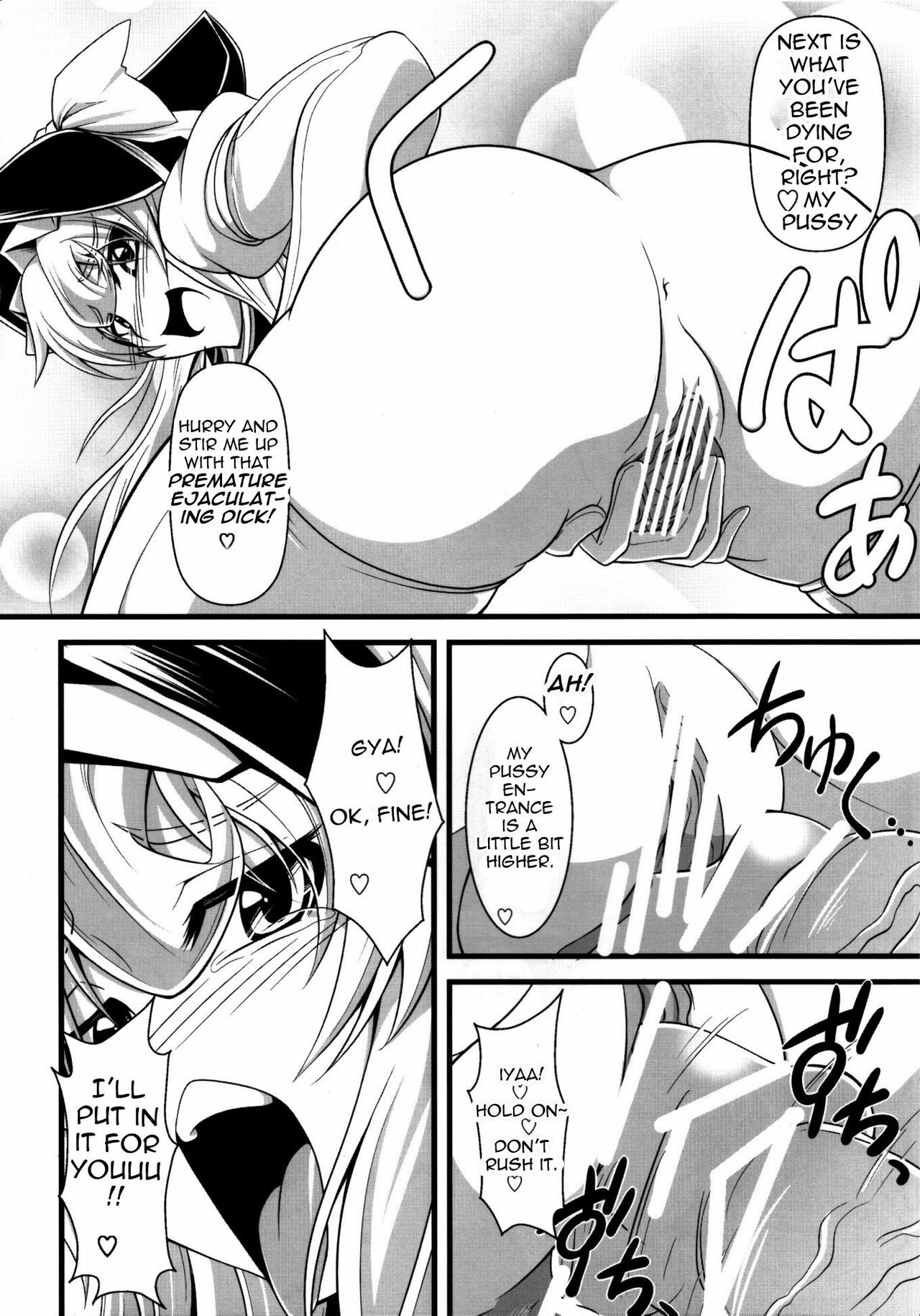 (Kouroumu 6) [Forever and ever... (Eisen)] GLAMOROUS MARISA (Touhou Project) [English] =Pineapples r Us= page 12 full