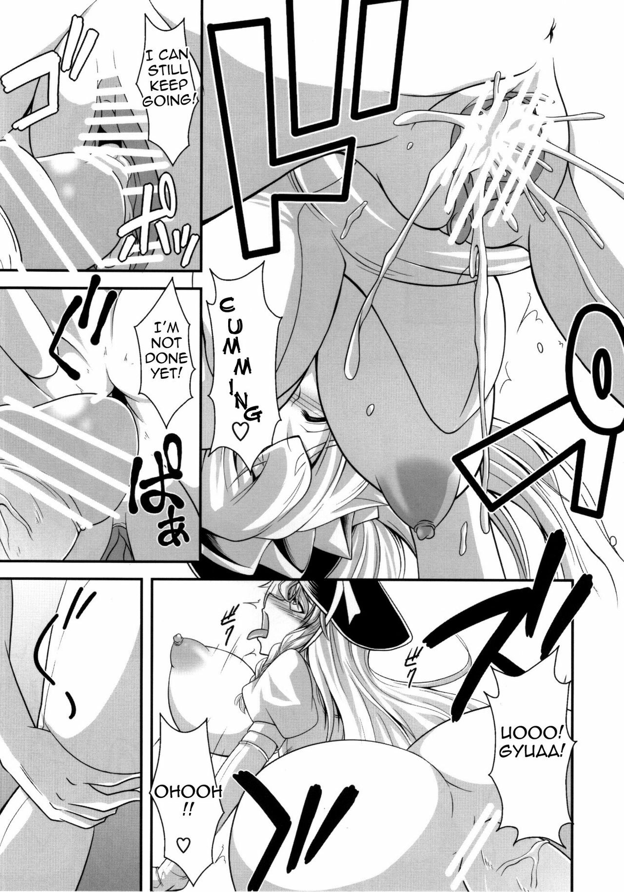 (Kouroumu 6) [Forever and ever... (Eisen)] GLAMOROUS MARISA (Touhou Project) [English] =Pineapples r Us= page 15 full