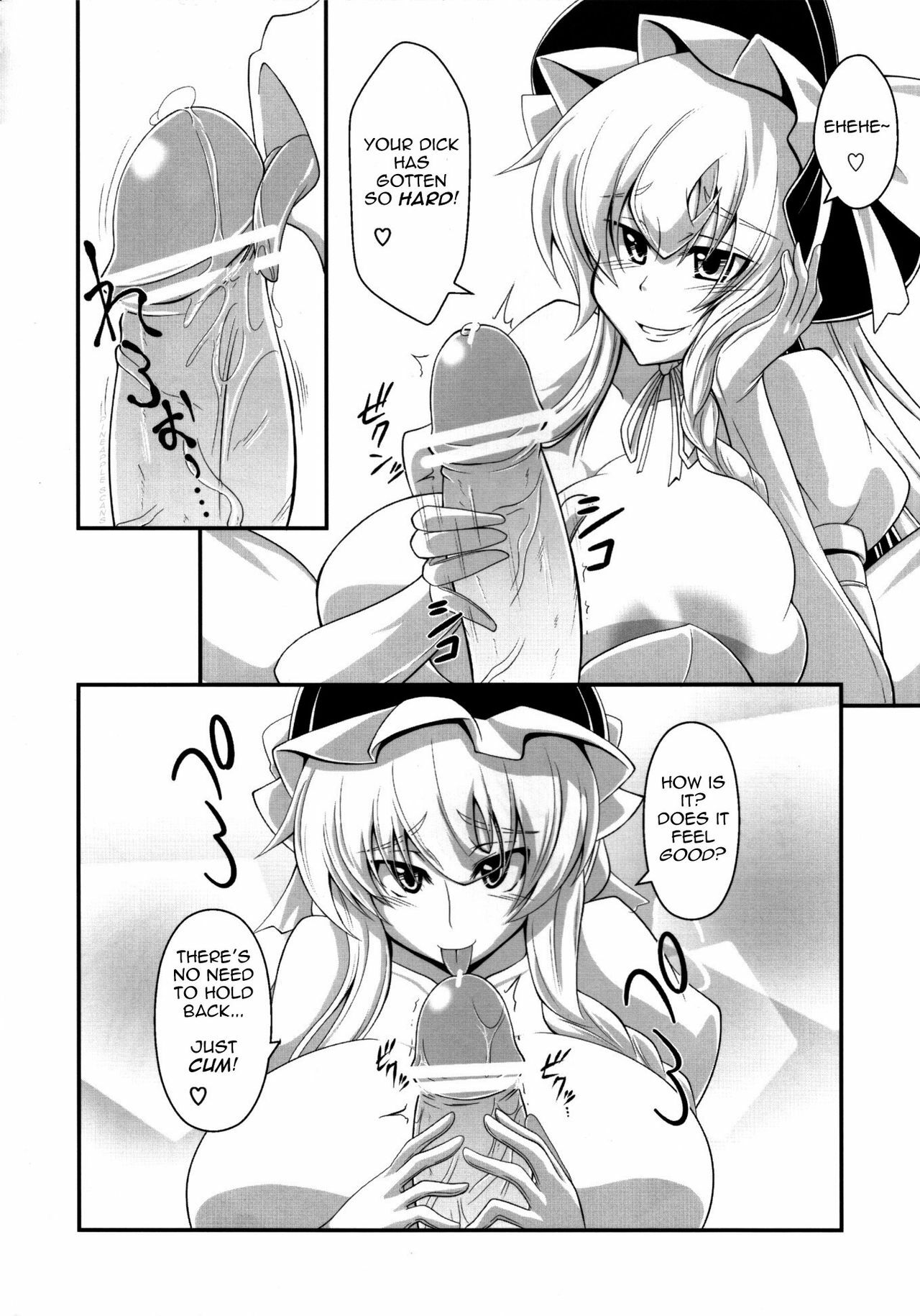 (Kouroumu 6) [Forever and ever... (Eisen)] GLAMOROUS MARISA (Touhou Project) [English] =Pineapples r Us= page 4 full