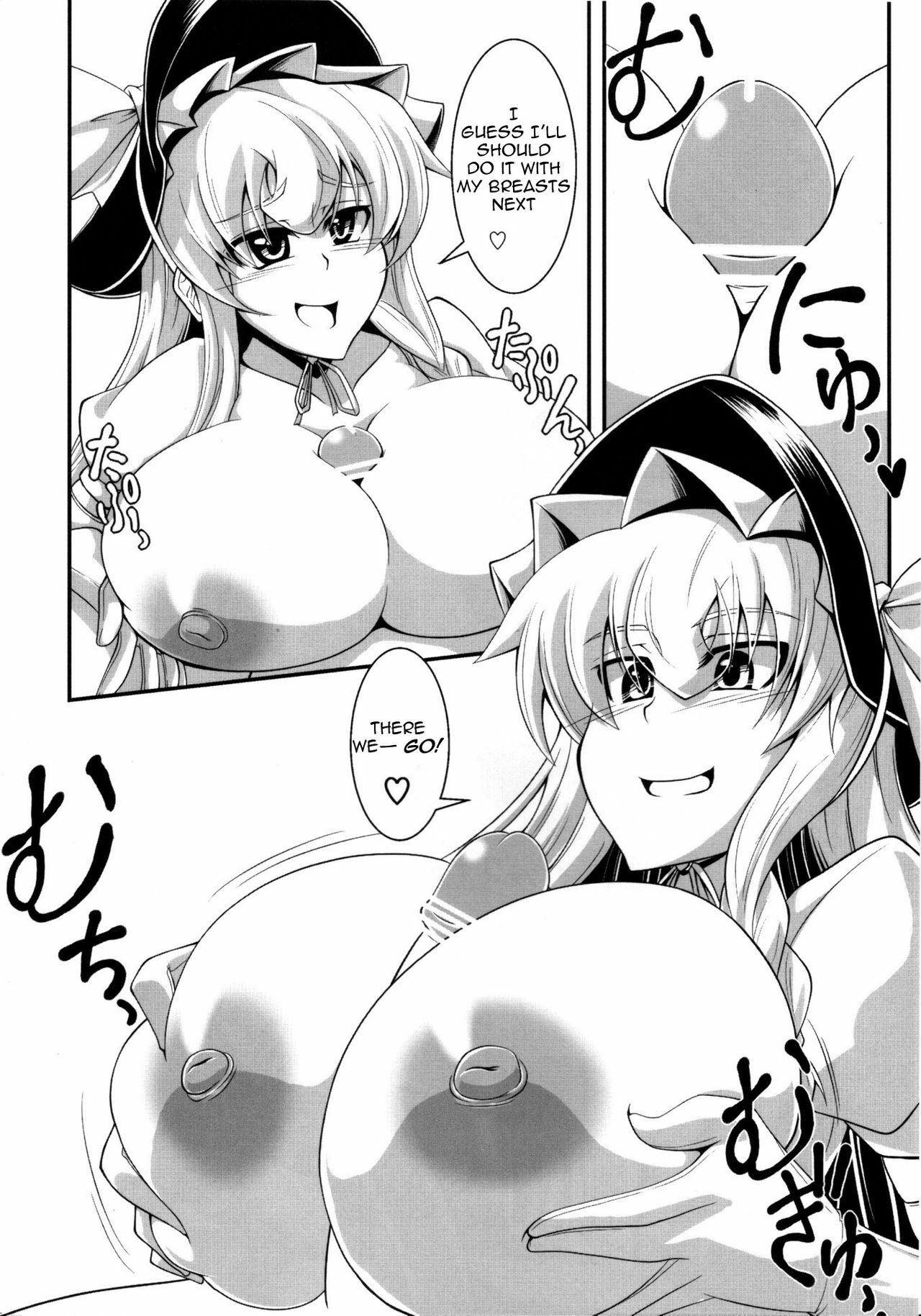 (Kouroumu 6) [Forever and ever... (Eisen)] GLAMOROUS MARISA (Touhou Project) [English] =Pineapples r Us= page 8 full