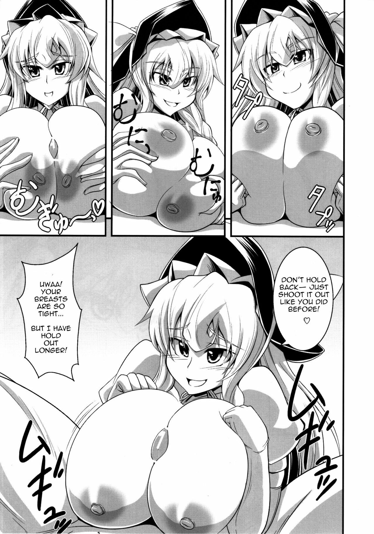 (Kouroumu 6) [Forever and ever... (Eisen)] GLAMOROUS MARISA (Touhou Project) [English] =Pineapples r Us= page 9 full