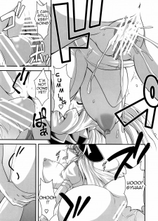 (Kouroumu 6) [Forever and ever... (Eisen)] GLAMOROUS MARISA (Touhou Project) [English] =Pineapples r Us= - page 15