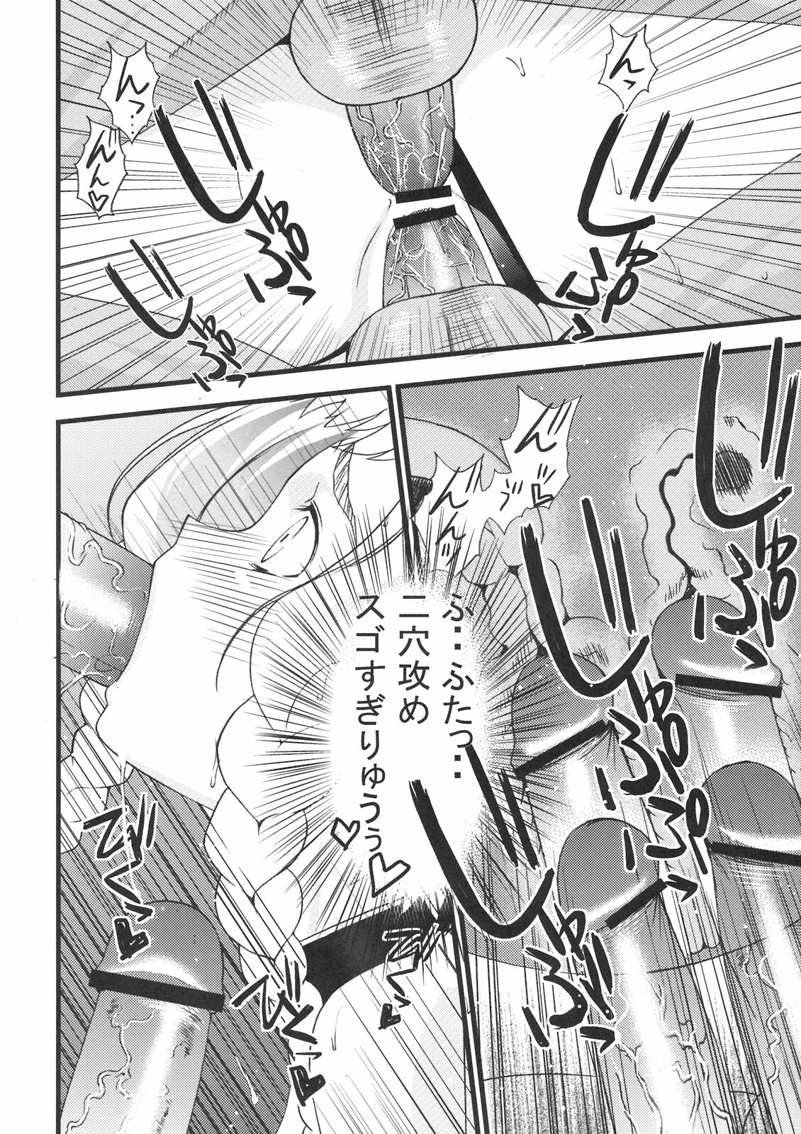 (COMIC1☆3) [Sanazura Doujinshi Hakkoujo (Sanazura Hiroyuki)] Queen's Blade Dorei Koujo Leina & Elina (Queen's Blade) page 22 full