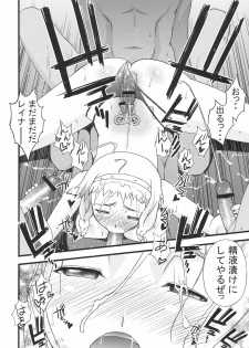 (COMIC1☆3) [Sanazura Doujinshi Hakkoujo (Sanazura Hiroyuki)] Queen's Blade Dorei Koujo Leina & Elina (Queen's Blade) - page 24