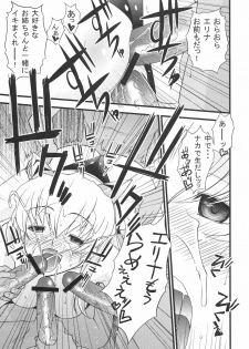 (COMIC1☆3) [Sanazura Doujinshi Hakkoujo (Sanazura Hiroyuki)] Queen's Blade Dorei Koujo Leina & Elina (Queen's Blade) - page 25
