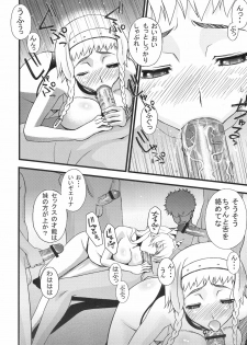 (COMIC1☆3) [Sanazura Doujinshi Hakkoujo (Sanazura Hiroyuki)] Queen's Blade Dorei Koujo Leina & Elina (Queen's Blade) - page 6